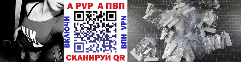 хочу   Олонец  APVP мука 