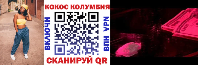 купить наркотик  Олонец  маркетплейс клад  COCAIN Перу 