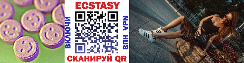 Ecstasy VHQ  Олонец 