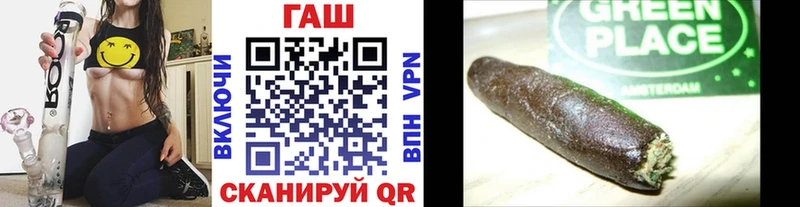 купить наркоту  дарк нет формула  ГАШ гашик  Олонец 