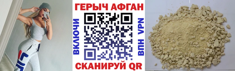 Героин белый  Олонец 