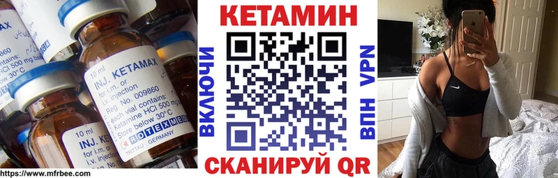 Кетамин ketamine  дарнет шоп  Олонец 