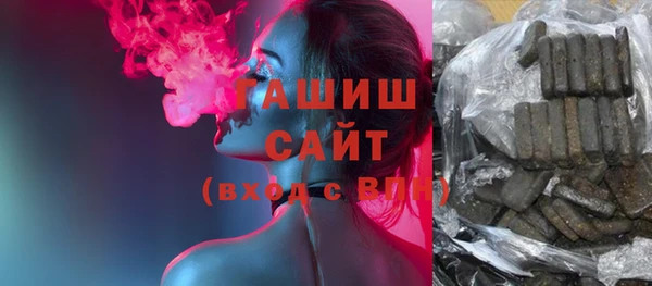 трава Алексеевка
