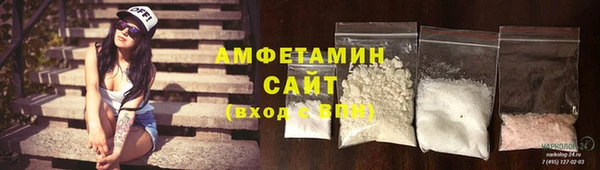 трава Алексеевка