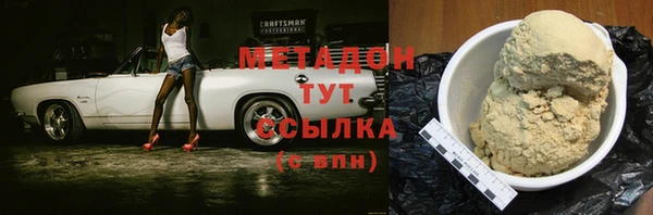 кокаин Алексин