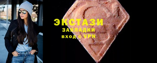кокаин Алексин