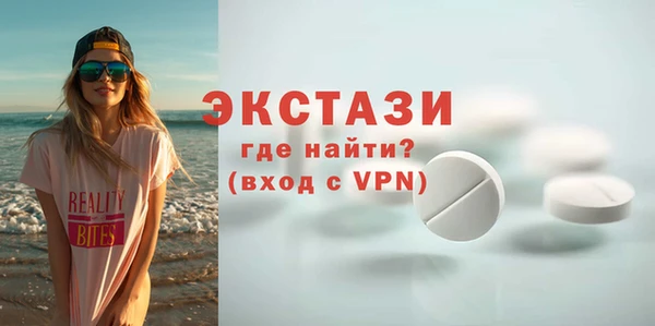 кокаин Алексин