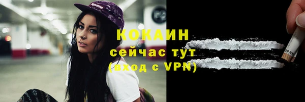 кокаин Алексин