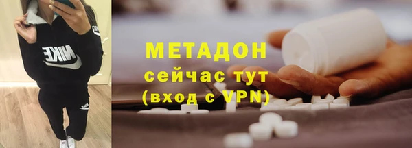 кокаин Алексин