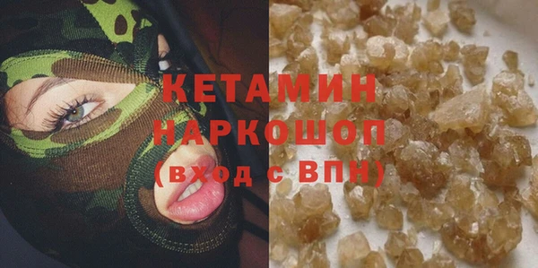ALPHA-PVP Рославль