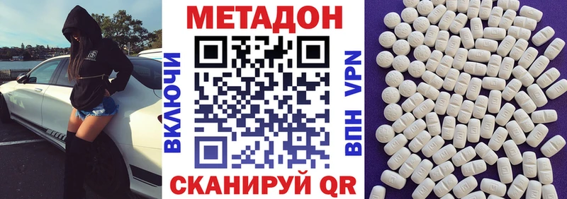 omg зеркало  наркотики  Олонец  Метадон VHQ 