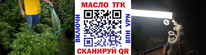 Дистиллят ТГК вейп  купить закладку  Олонец 